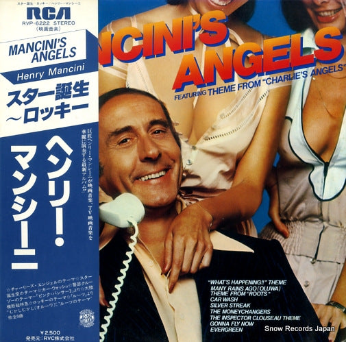 MANCINI, HENRY mancini's angels RVP-6222