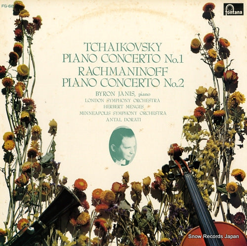 JANIS, BYRON tchaikovsky; piano concerto no.1 FG-68