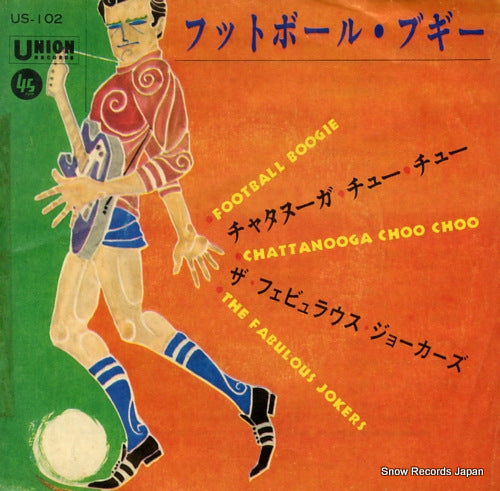 FABULOUS JOKERS, THE football boogie US-102