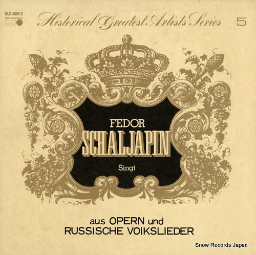 SCHALJAPIN, FEDOR fedor schaljapin singt aus opern und russische volkslieder ULX-3005-E