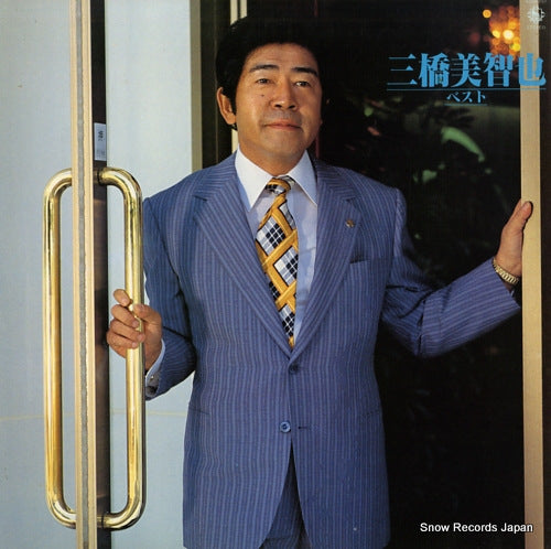 MIHASHI, MICHIYA best K28A-197