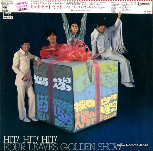 FOUR LEAVES hit! hit! hit! four leaves golden show SOND66012