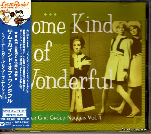 V/A some kind of wonderful WPCR-16658