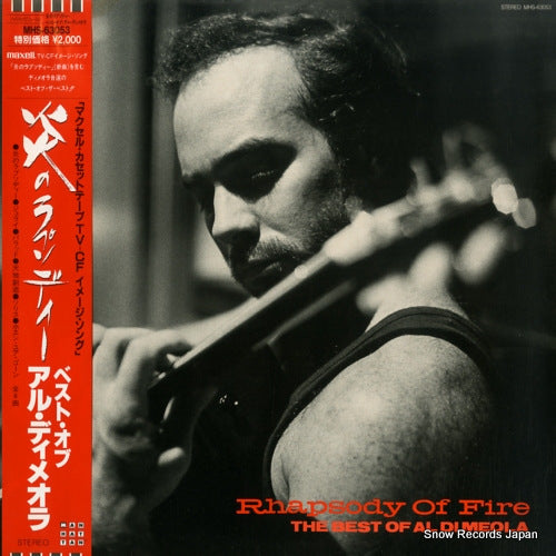DI MEOLA, AL rhapsody of fire MHS-63053