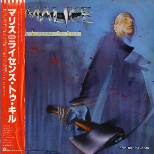 MALICE license to kill P-13471