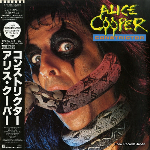 COOPER, ALICE constrictor P-13405
