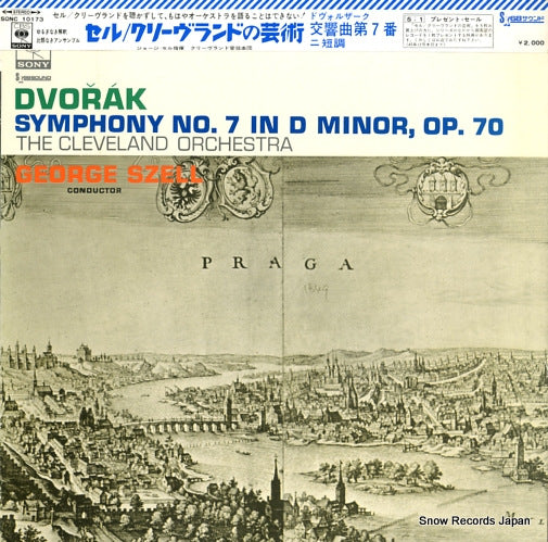 SZELL, GEORGE dvorak; symphony no.7 in d minor, op.70 SONC10173