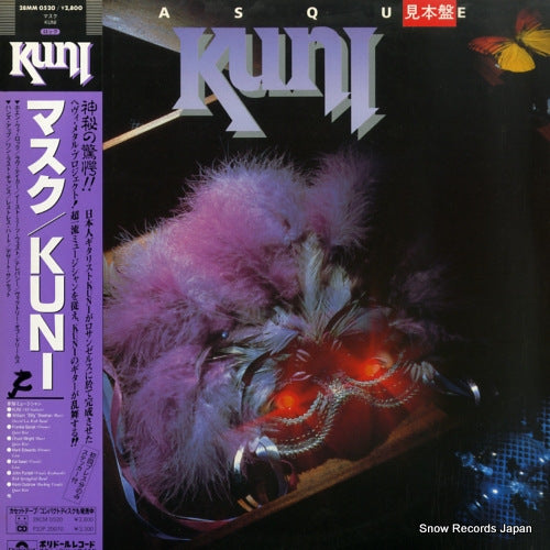 KUNI masque 28MM0520