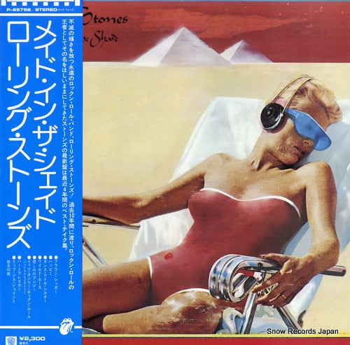 ROLLING STONES, THE made in the shade P-8575S