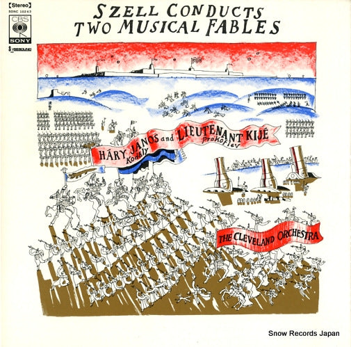 SZELL, GEORGE kodaly; hary janos / prokofiev; lieutenant kije SONC10243