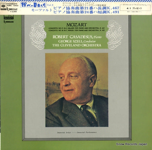 SZELL, GEORGE mozart; concerto no.21, no.24 SONC10403