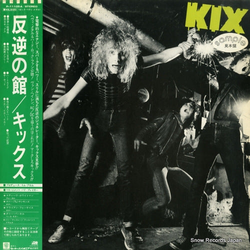 KIX kix P-11105A
