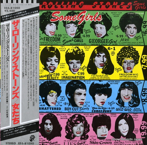 ROLLING STONES, THE some girls ESS-81050