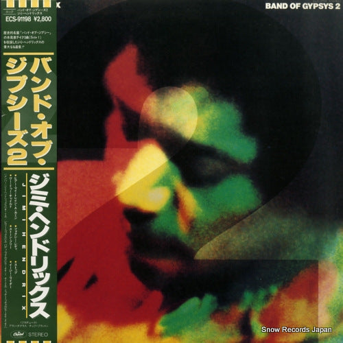 HENDRIX, JIMI band of gypsys 2 ECS-91198