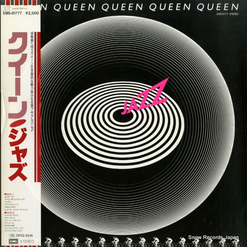QUEEN jazz EMS-81777