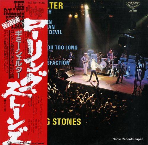 ROLLING STONES, THE gimme shelter LAX1001