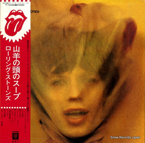 ROLLING STONES, THE goats head soup P-10336S