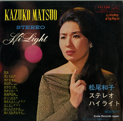 MATSUO, KAZUKO stereo hi-light SJV-9
