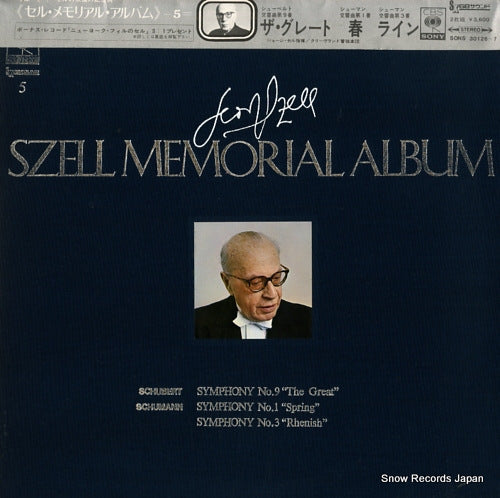 SZELL, GEORGE schubert; symphony no.9 "the great" SONS30126