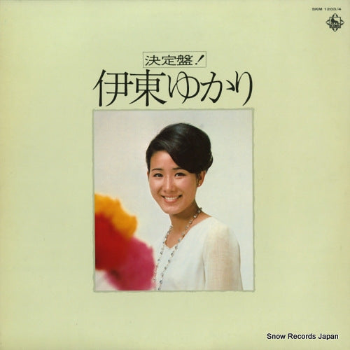 ITO, YUKARI ketteiban SKM1203