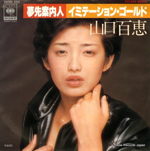 YAMAGUCHI, MOMOE imitation gold 06SH593