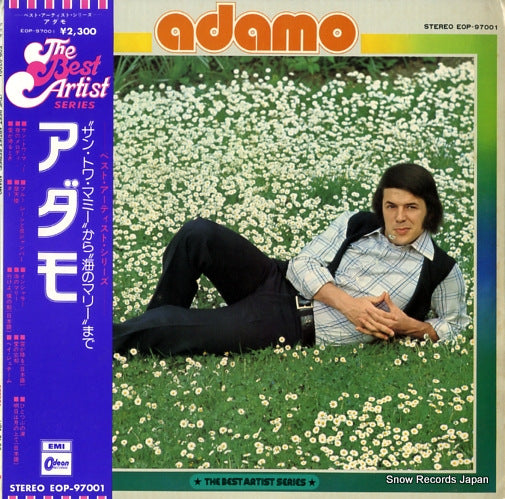 ADAMO the best artist series EOP-97001