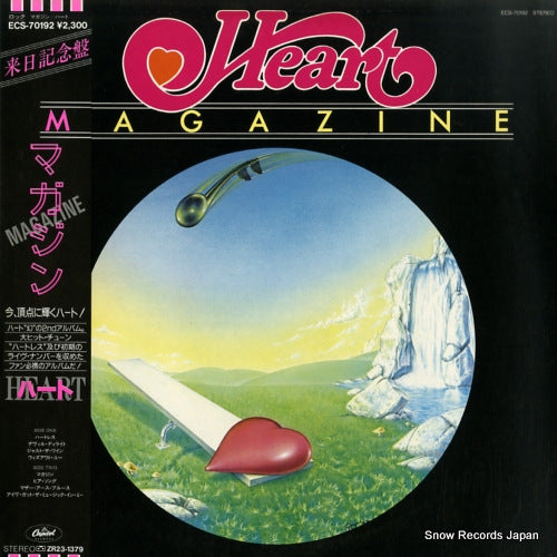 HEART magazine ECS-70192