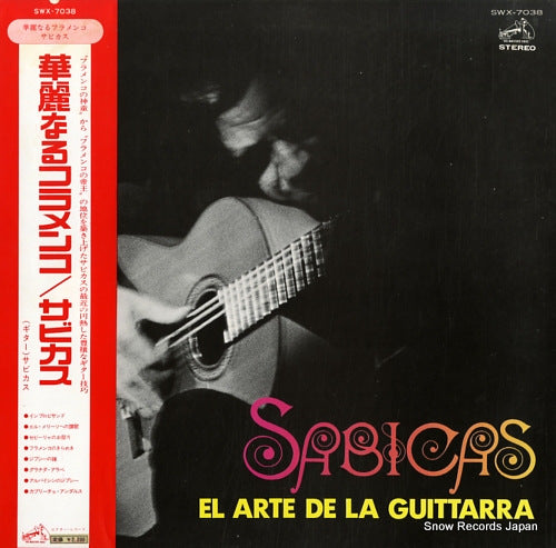 SABICAS el arte de la guittarra SWX-7038