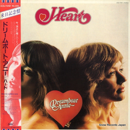 HEART dreamboat annie ECS-70191