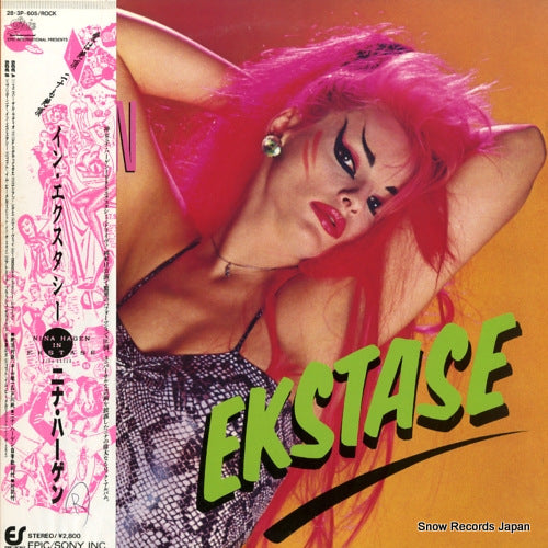 HAGEN, NINA in ekstase 28.3P-605