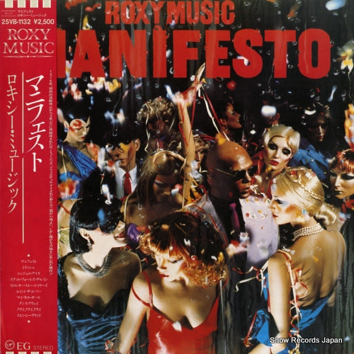 ROXY MUSIC manifesto 25VB-1132