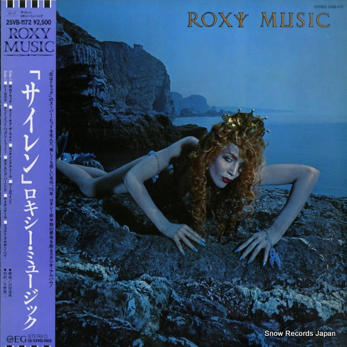ROXY MUSIC siren 25VB-1172