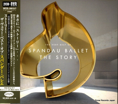 SPANDAU BALLET the story - the very best of WPZR-30615