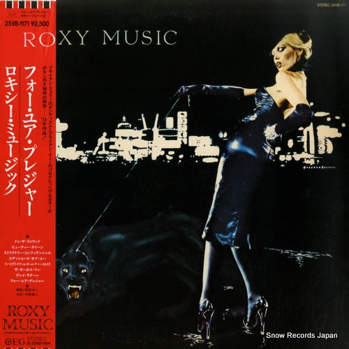 ROXY MUSIC for your pleasure 25VB-1171