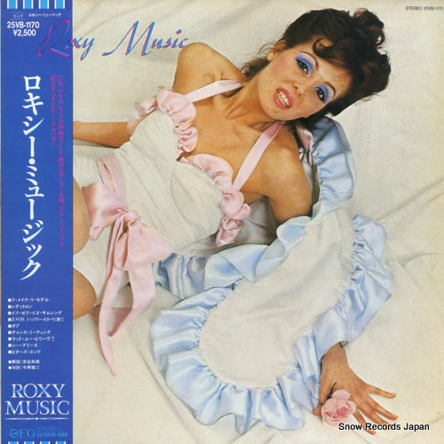 ROXY MUSIC roxy music 25VB-1170