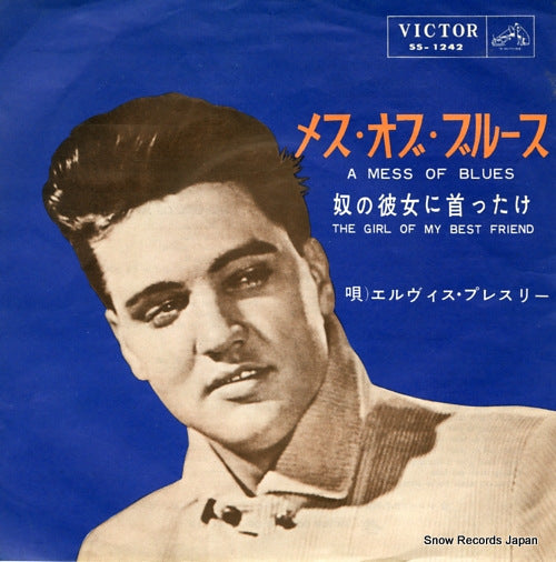 PRESLEY, ELVIS a mess of blues SS-1242