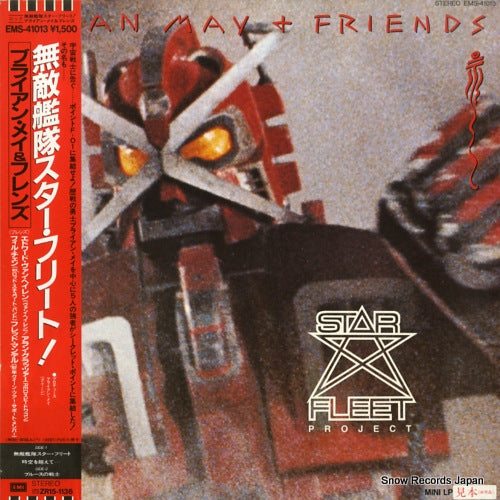 MAY, BRIAN star fleet project EMS-41013