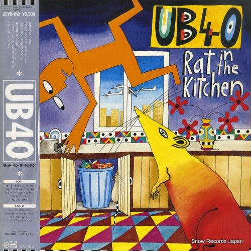 UB40 rat in the kitchen 25VB-1110