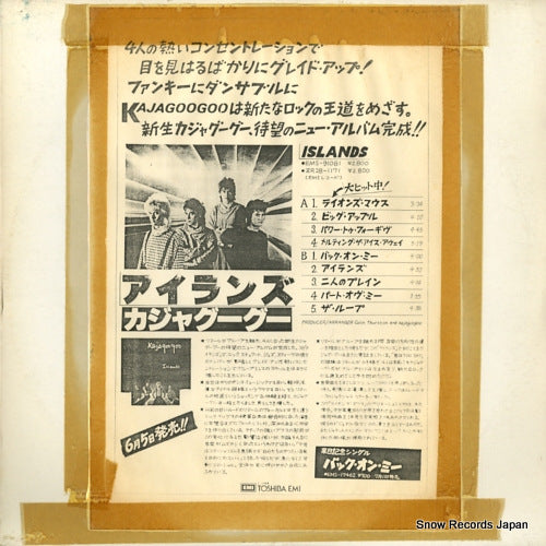 KAJAGOOGOO islands EMS-91081