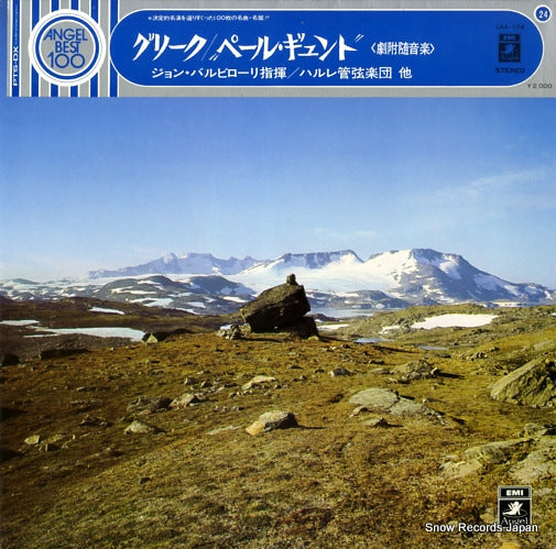 BARBIROLLI, JOHN grieg; "peer gynt" incidental music EAA-124