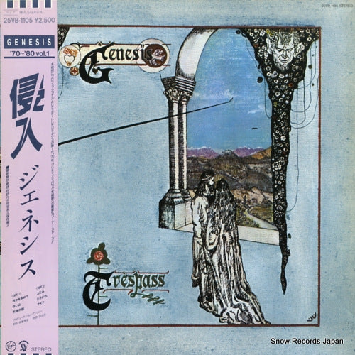 GENESIS trespass 25VB-1105