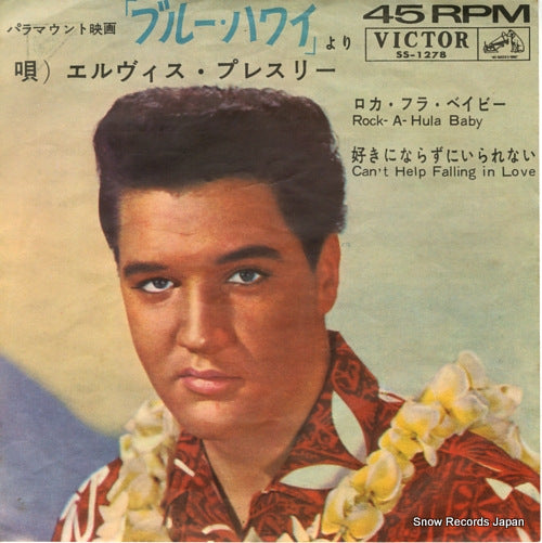 PRESLEY, ELVIS rock-a-hula baby SS-1278