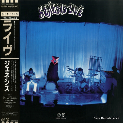 GENESIS genesis live 25VB-1108