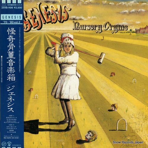 GENESIS nursery cryme 25VB-1106