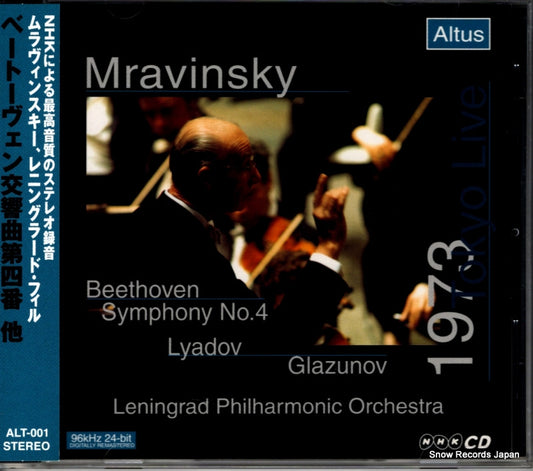 MRAVINSKY, YEVGENY beethoven; symphony no.4 ALT-001