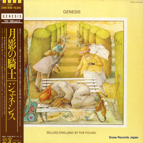 GENESIS selling england by the pound 25VB-1098
