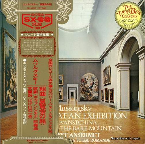 ANSERMET, ERNEST mussorgsky; pictures at an exhibition SLC6033