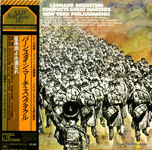 BERNSTEIN, LEONARD conducts great marches 23AC513