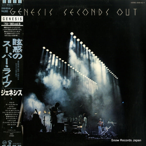 GENESIS seconds out 20VB-1103