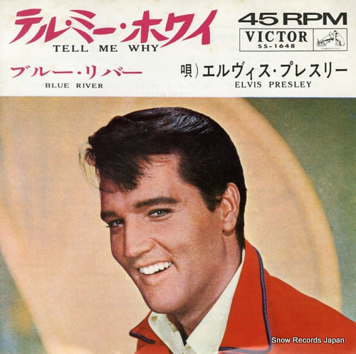 PRESLEY, ELVIS tell me why SS-1648